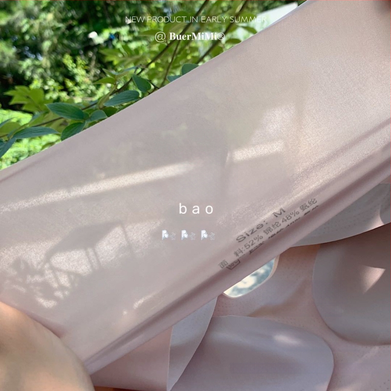 Bežični latex grudnjak za žene – ultra-tanki rashladni materijal oblaka leda, 3/4 košarica s tankim oblikovanim košaricama, fiksne dvostruke naramenice, za spavanje i sport