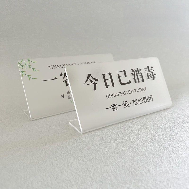 Dezinfekcijas zīmes displeja statīvs – akrils, korejiešu stils, viesnīcām