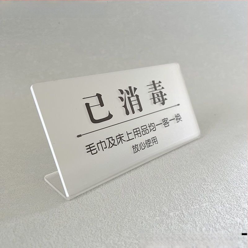 Dezinfekcijas zīmes displeja statīvs – akrils, korejiešu stils, viesnīcām