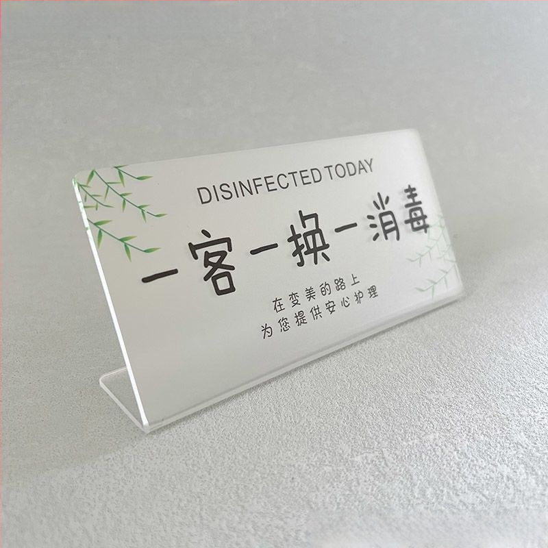 Dezinfekcijas zīmes displeja statīvs – akrils, korejiešu stils, viesnīcām