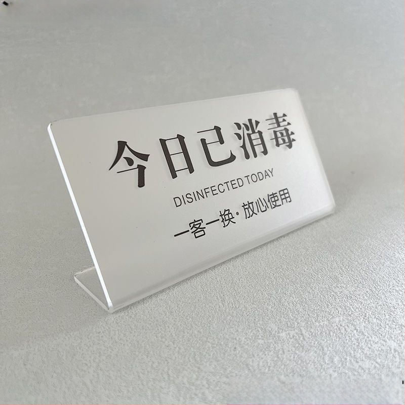 Dezinfekcijas zīmes displeja statīvs – akrils, korejiešu stils, viesnīcām