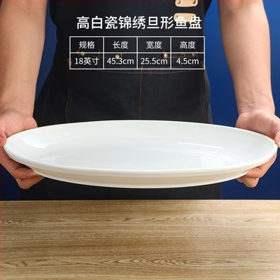 Kalaplaat, ovaalne, paksenenud, Materjal: siidilill, Quanfu bränd, Jaapani stiil