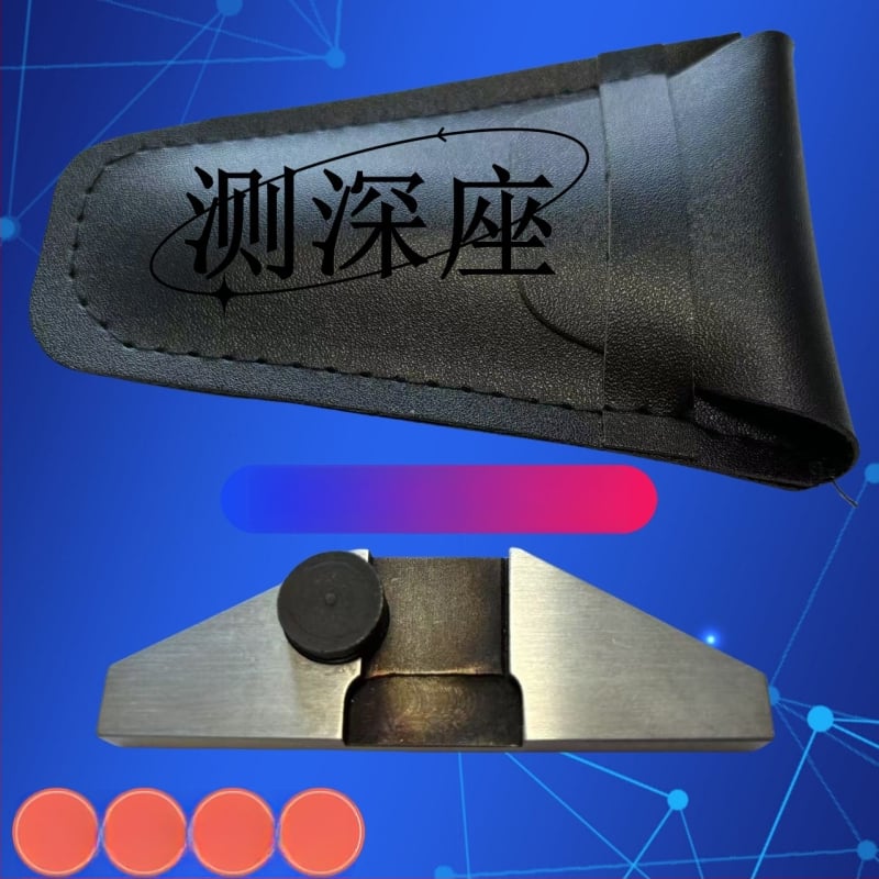 Pagrindo išplėtimas su gilumos matuokliu, Vernier kalibru ir skaitmeniniu rodmeniu