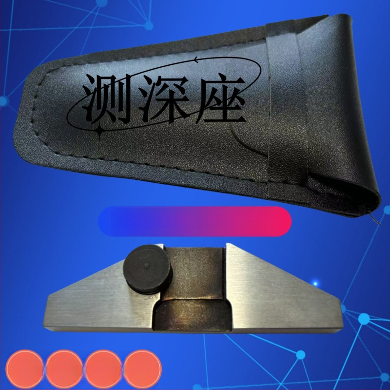 Pagrindo išplėtimas su gilumos matuokliu, Vernier kalibru ir skaitmeniniu rodmeniu