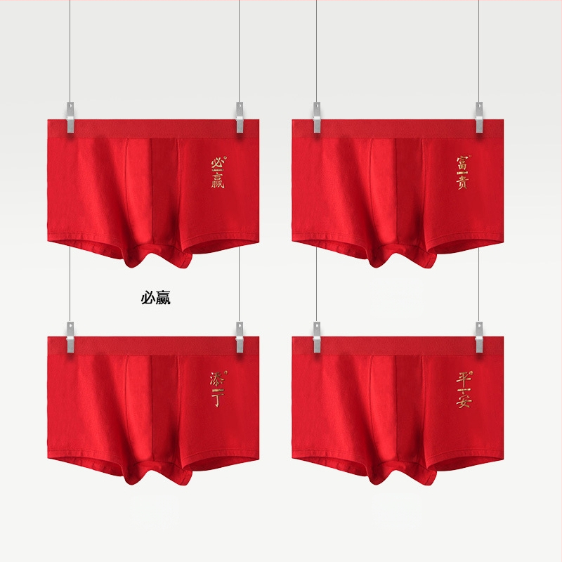 Muške pamučne gaćice bezšivne, srednjeg pojasa, antibakterijske, brzo sušeće, prozračne – Godina Konja