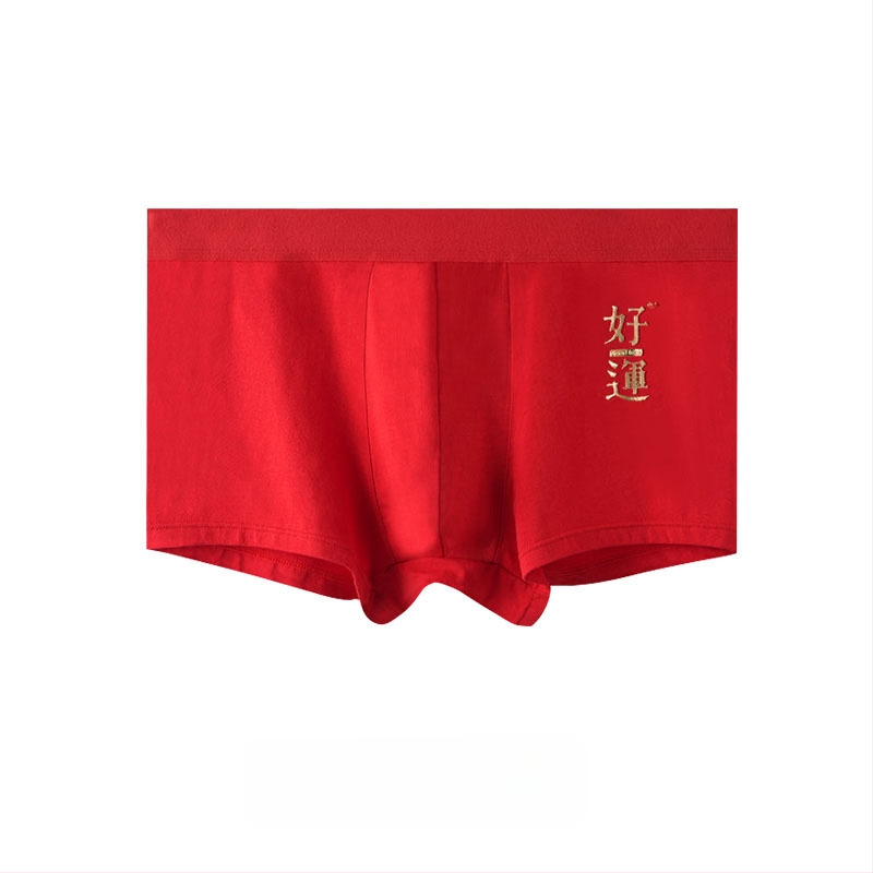 Muške pamučne gaćice bezšivne, srednjeg pojasa, antibakterijske, brzo sušeće, prozračne – Godina Konja