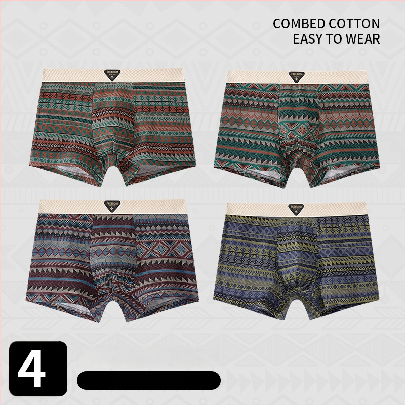 Muške bokserice od pamuka, pleteni, srednja visina struka, prozračne i udobne, uzorci: kamuflaža, raskopani cvjetovi, prijelaz boja