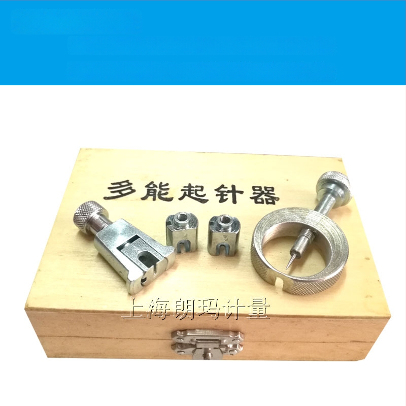 Σετ τριών εργαλείων αφαίρεσης βελόνας για μετρητή πίεσης – Διαφραγματικός μετρητής πίεσης, πολλαπλών μεγεθών (Μεγάλο/Μεσαίο/Μικρό), Σετ τριών