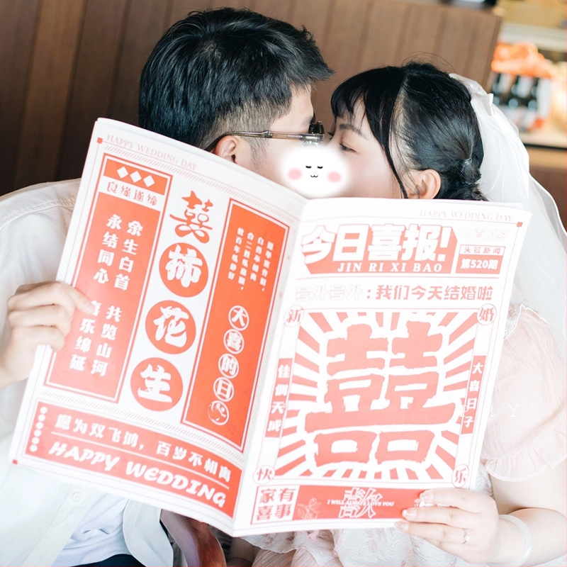 Сватбени фото реквизити: халат с вестник за младоженка и шаферки — Марка: The rest of my life can be expected; Категория: Подаръчна кутия; За сватба