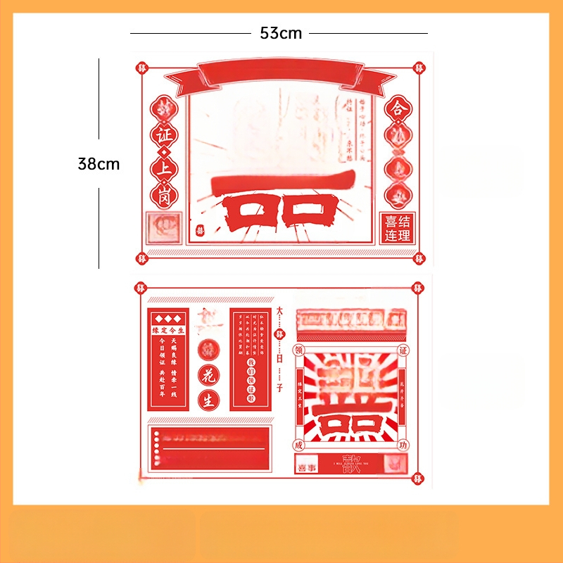 Сватбени фото реквизити: халат с вестник за младоженка и шаферки — Марка: The rest of my life can be expected; Категория: Подаръчна кутия; За сватба