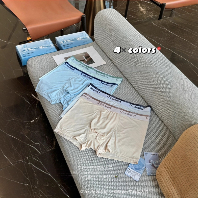 SP112 Ice Silk 10A antibakterijske muške bokserice, lagane, minimalističke, prozračne, plus veličina
