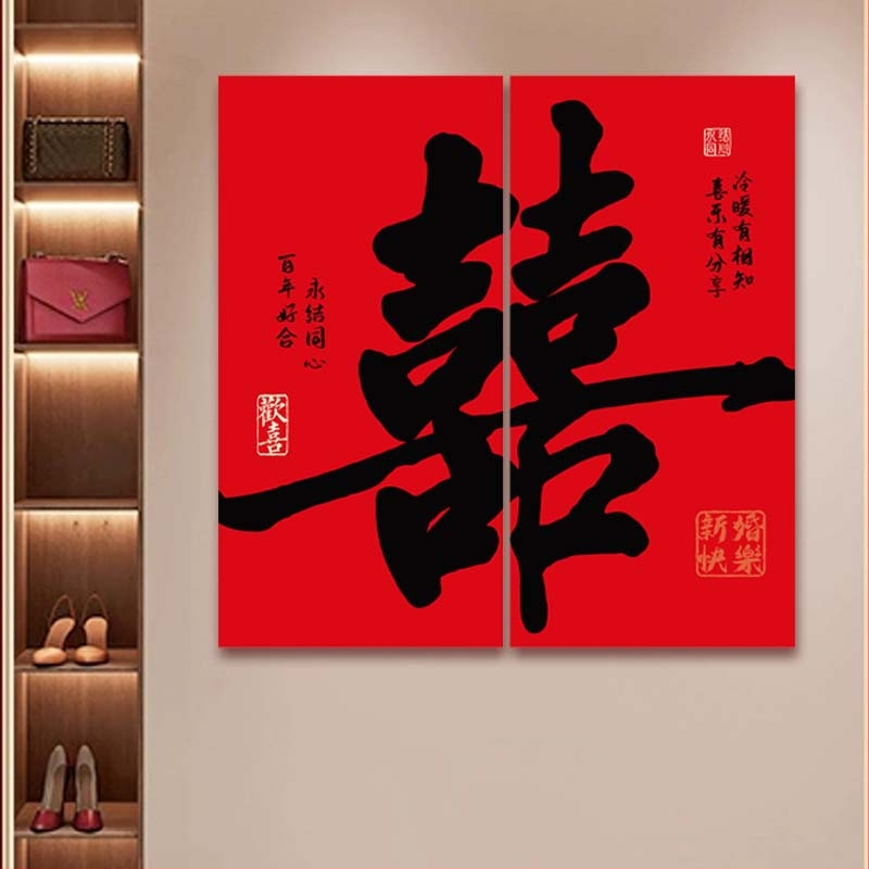 Сватбен фон от плат с мотив Двойно щастие, текстилен банер за годежен банкет, марка Blessings, опаковка Opp bag