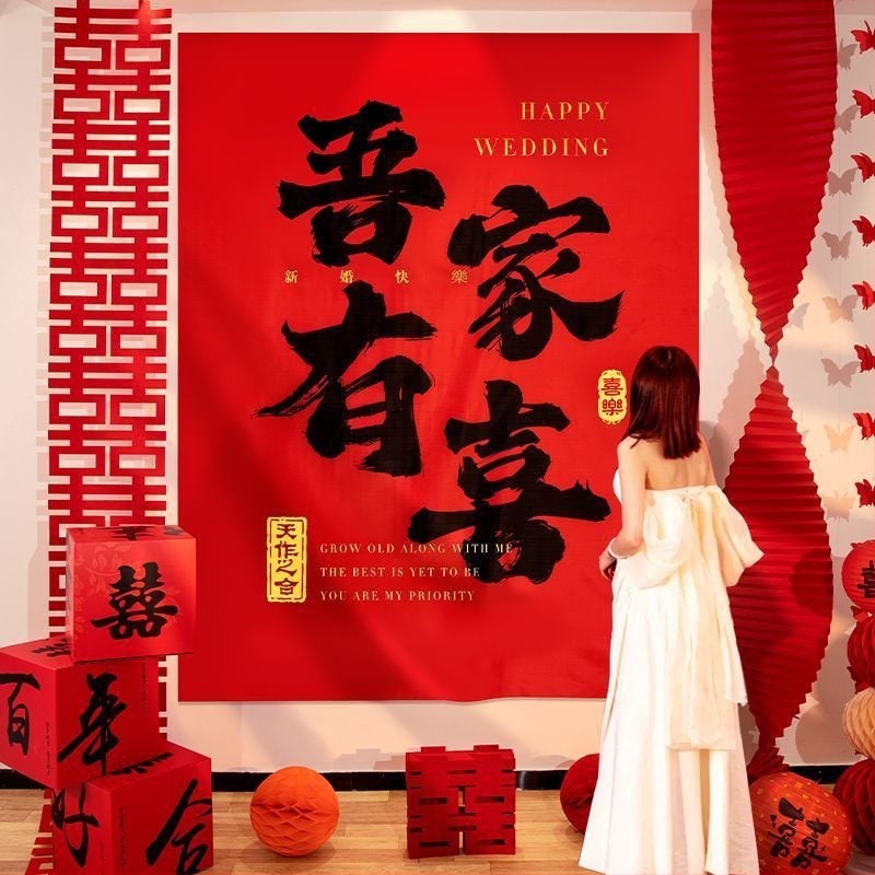 PVC vestuvinis fono baneris kinų stiliaus – Prekės kodas 2245, Prekė Huiyang, Kategorija: Laimė