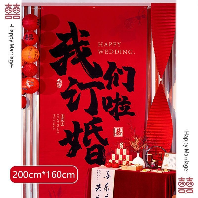 PVC vestuvinis fono baneris kinų stiliaus – Prekės kodas 2245, Prekė Huiyang, Kategorija: Laimė