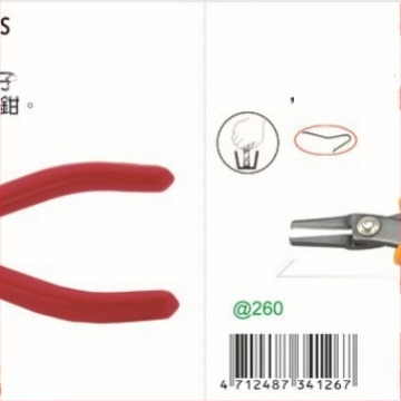 Плосконосни клещи FC-24, 1.0 мм капацитет за срязване, горно рязане