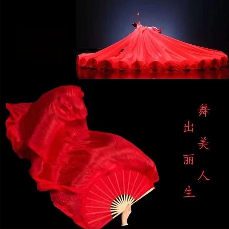 Yangko танцов фен, удължен, двустранен за откриващ танц, Dry Dragon Drama Factory, пролет 2024