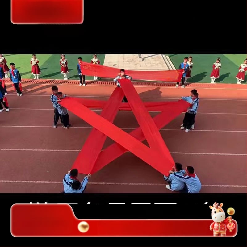 Реквизит за откриване на училищен спортен фестивал: коприна лента с петолъчена звезда (Марка: Други; Категория: Спот стоки; Година/Сезон: Лято 2021; Материал: лента, коприна)