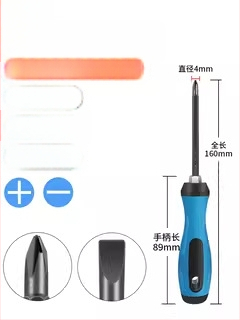 Deer Fairy Dviejų galvų atsuktuvų rinkinys: kryžminė (Phillips) ir plokščia galvutė, daugiafunkcis namų demontavimui ir remontui – anglies plienas