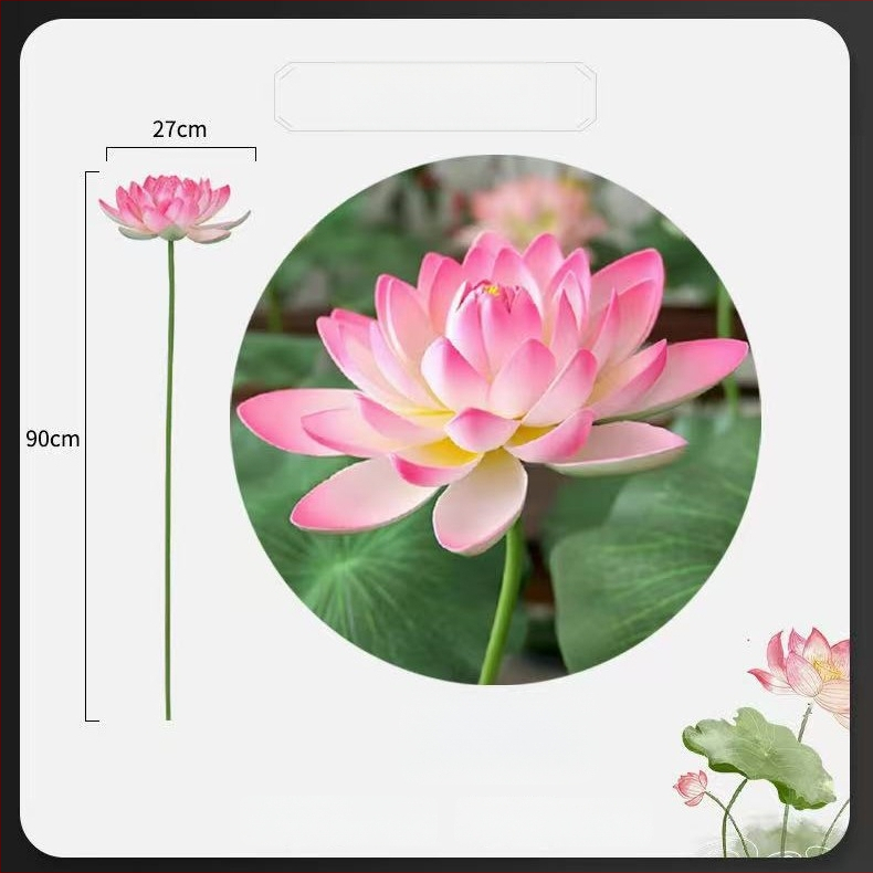 Сценичен реквизит: реалистично листо на лотос и цвете на лотос за класически танц, декоративно сценично оформление, детски реквизит