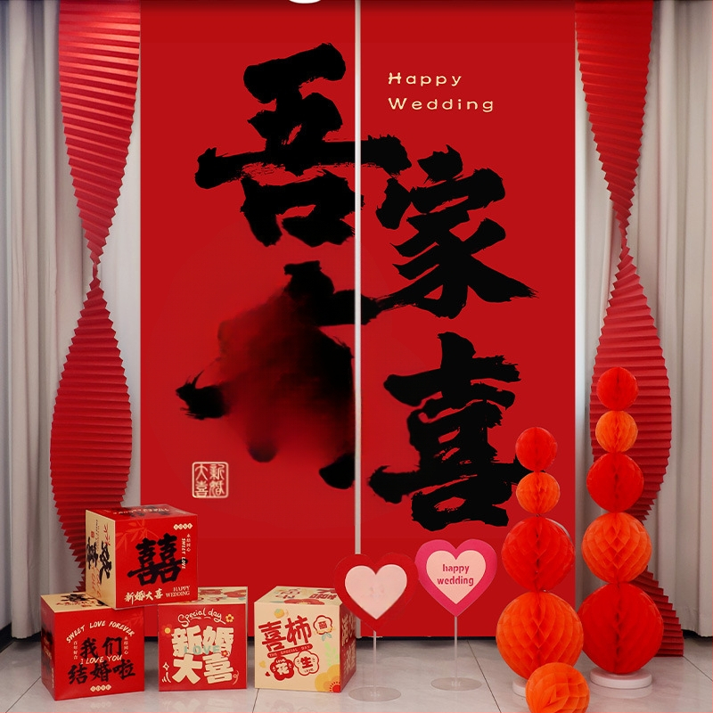 Сватбен висящ платнен банер за декорация на сватбено помещение, платно • марка Win xin • опаковка Opp bag • за сватба