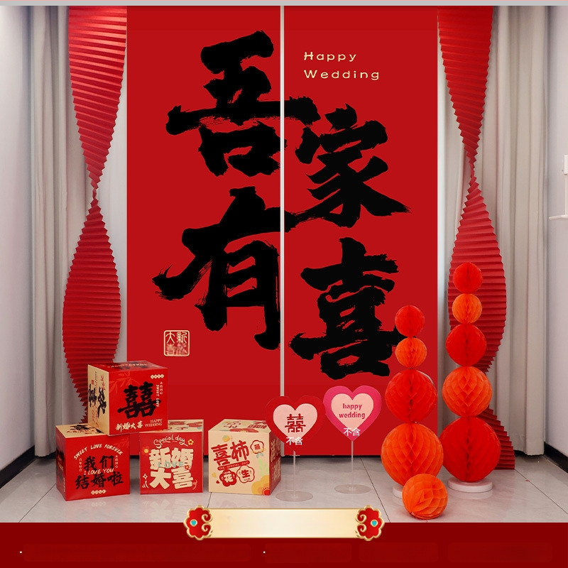 Сватбен висящ платнен банер за декорация на сватбено помещение, платно • марка Win xin • опаковка Opp bag • за сватба