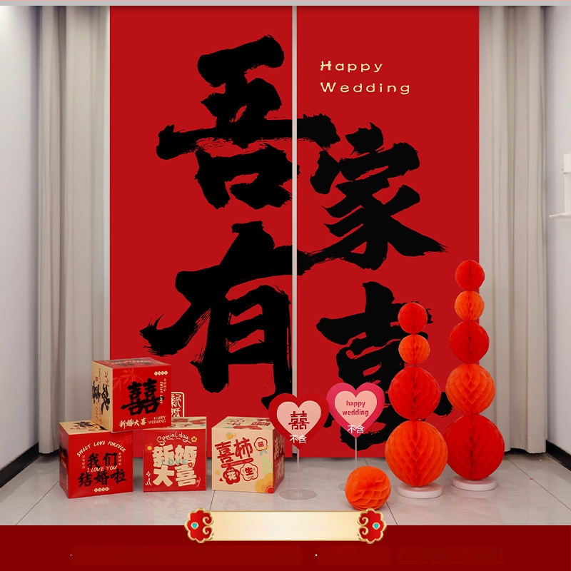 Сватбен висящ платнен банер за декорация на сватбено помещение, платно • марка Win xin • опаковка Opp bag • за сватба