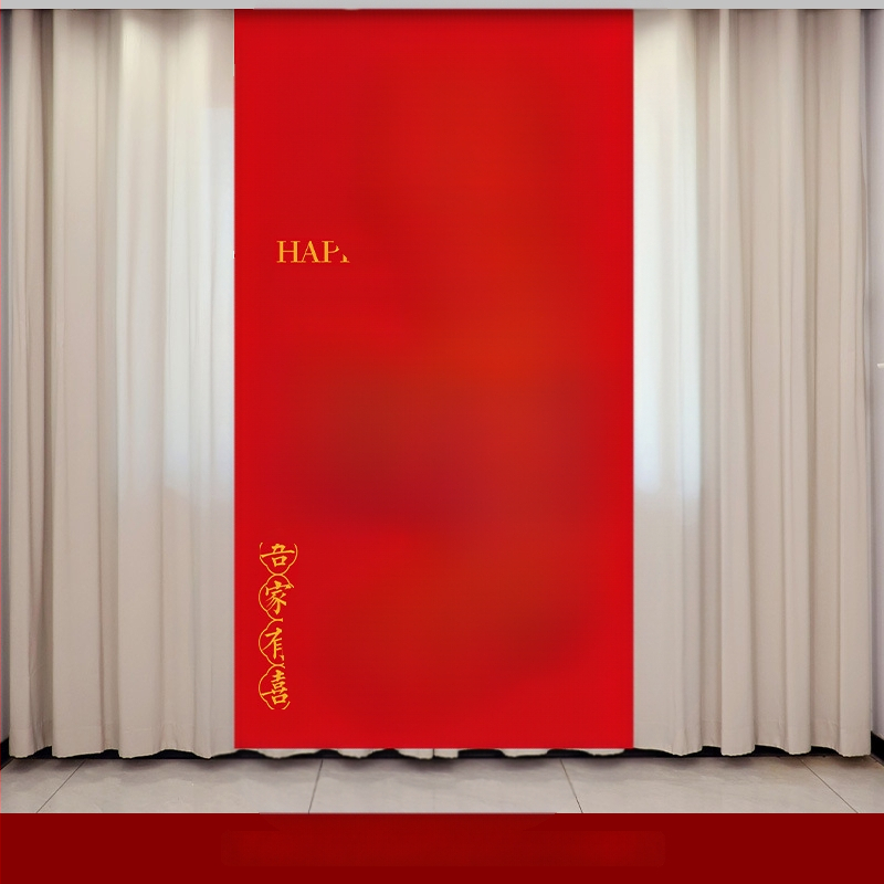 Сватбен висящ платнен банер за декорация на сватбено помещение, платно • марка Win xin • опаковка Opp bag • за сватба