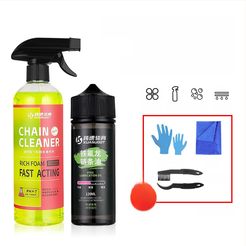 Velosipēda ķēdes uzturēšanas tīrīšanas līdzeklis (Zīmols: Kuasuodt/Cross Speed Sports; Autorizēts privātais zīmols; Materiāls: tīrīšanas līdzeklis; Kategorija: tīrīšanas līdzeklis)