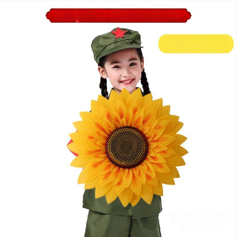 Слънчогледов реквизит за сценични изпълнения – ръчно държан танцов аксесоар, марка a ride, за възрастни, Пролет 2025