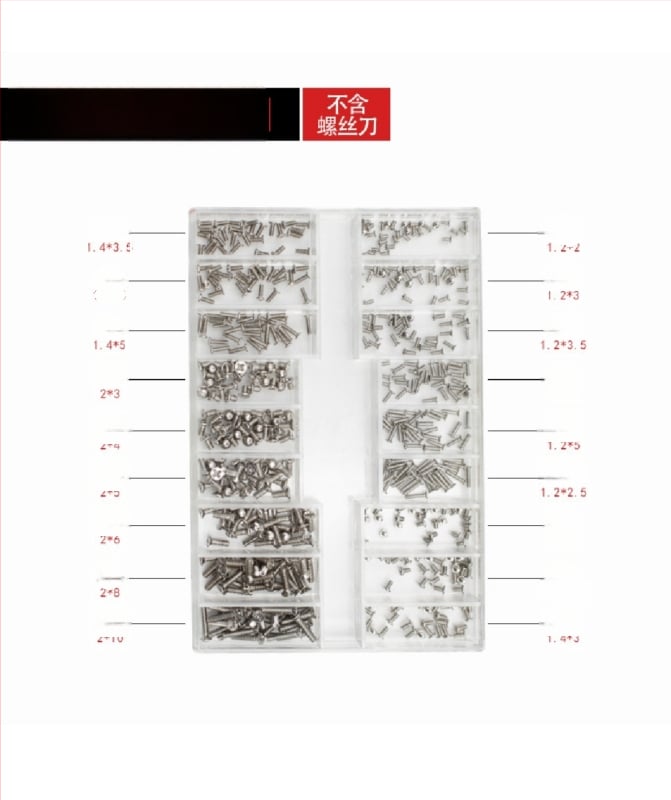 Комплект микро винтове за часовници, очила и лаптопи — въглеродна стомана, Gb834 стандарт