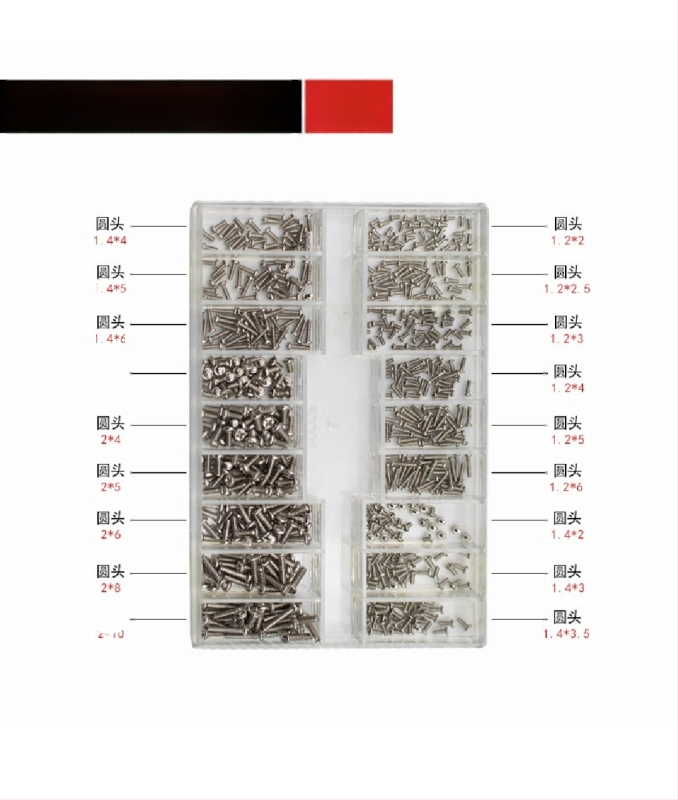 Комплект микро винтове за часовници, очила и лаптопи — въглеродна стомана, Gb834 стандарт