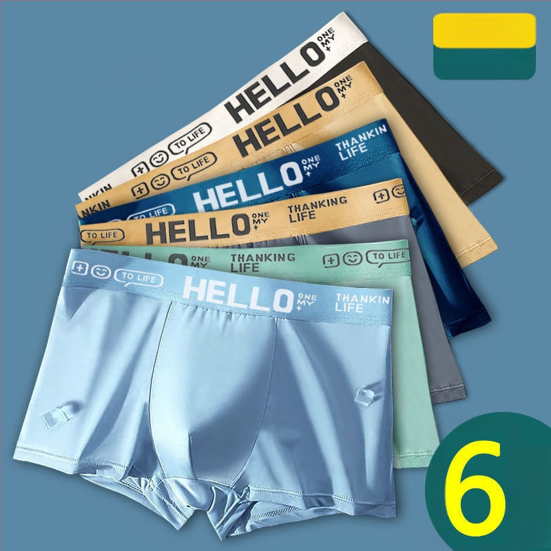 Meeste õmblusteta bokserid, kiiresti kuivavad ja hingavad polüesterkiududest (90–95% polüester), keskmise kõrgusega vöökoht