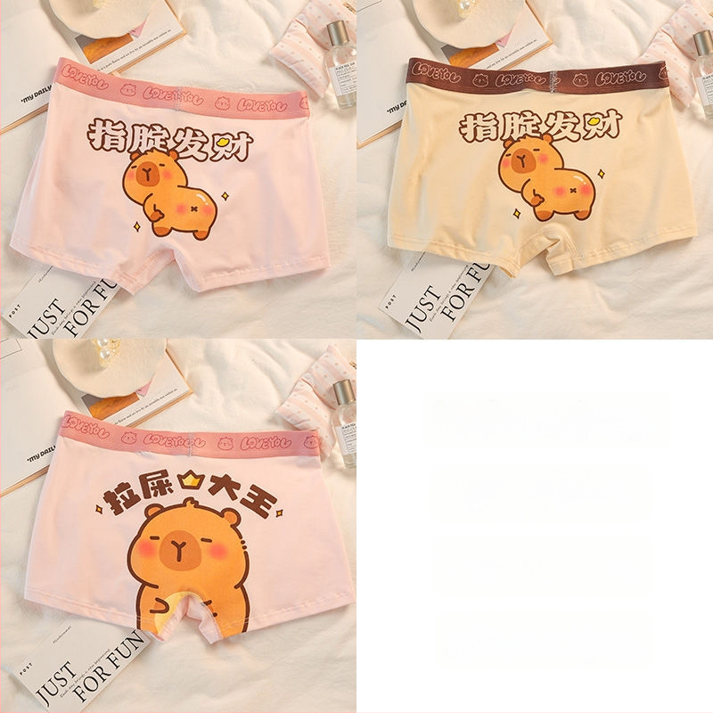 Kapibala Meeste bokserid – kiire kuivamine, keskmise kõrgusega vöökoht, 2025 kevadine väljaanne