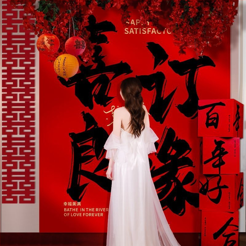 Сватбен фон от плат за фотосесия – Материал: плат, Опаковка: Opp bag, Сватбено килимче за церемония