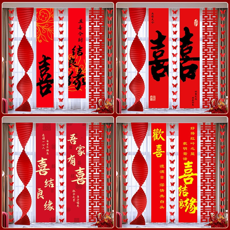 Švenčių dekoracijų komplektas patalpai – girlianda ir nuotraukų fonas, medžiagos: popierius ir juosta