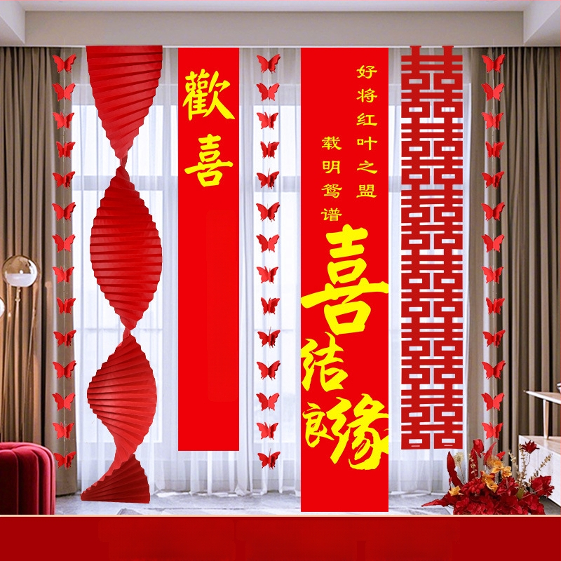 Švenčių dekoracijų komplektas patalpai – girlianda ir nuotraukų fonas, medžiagos: popierius ir juosta