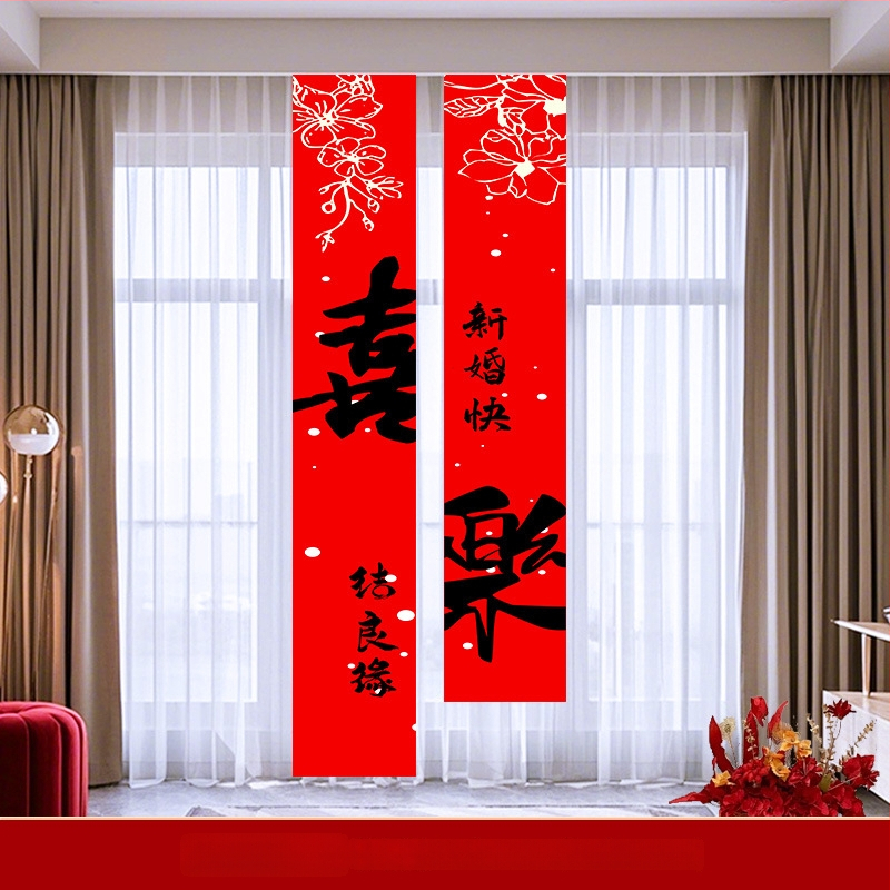 Švenčių dekoracijų komplektas patalpai – girlianda ir nuotraukų fonas, medžiagos: popierius ir juosta