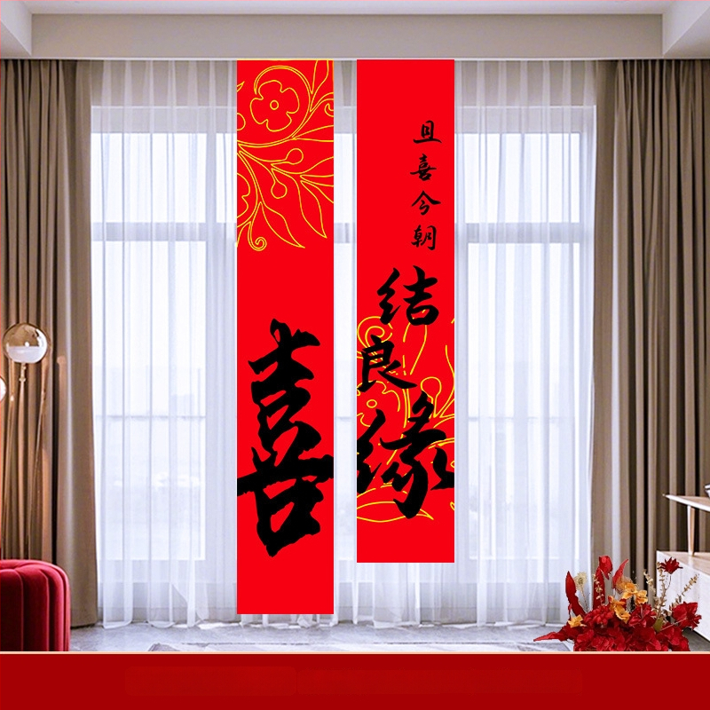 Švenčių dekoracijų komplektas patalpai – girlianda ir nuotraukų fonas, medžiagos: popierius ir juosta