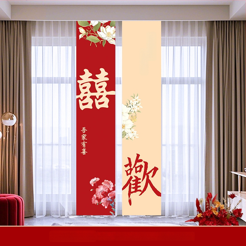 Švenčių dekoracijų komplektas patalpai – girlianda ir nuotraukų fonas, medžiagos: popierius ir juosta