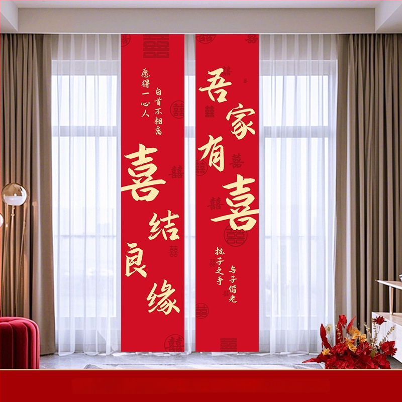 Švenčių dekoracijų komplektas patalpai – girlianda ir nuotraukų fonas, medžiagos: popierius ir juosta