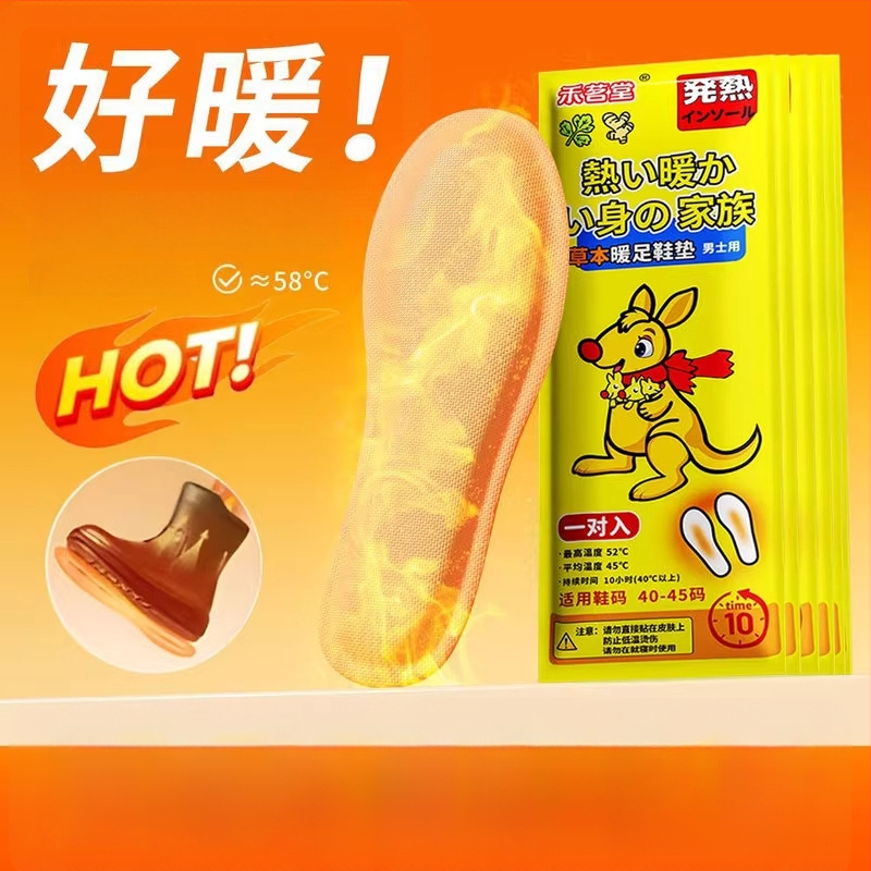 Отопляващи стелки за обувки, унисекс, пълна дължина, материали: железен прах, вода, активен въглен, за възрастни