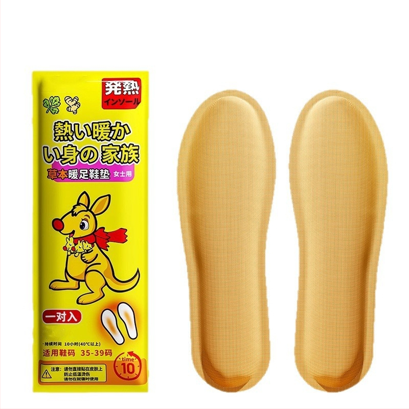 Отопляващи стелки за обувки, унисекс, пълна дължина, материали: железен прах, вода, активен въглен, за възрастни