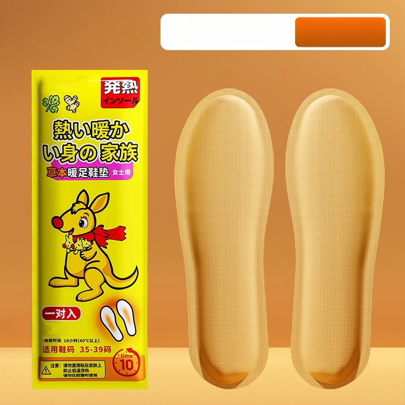 Отопляващи стелки за обувки, унисекс, пълна дължина, материали: железен прах, вода, активен въглен, за възрастни