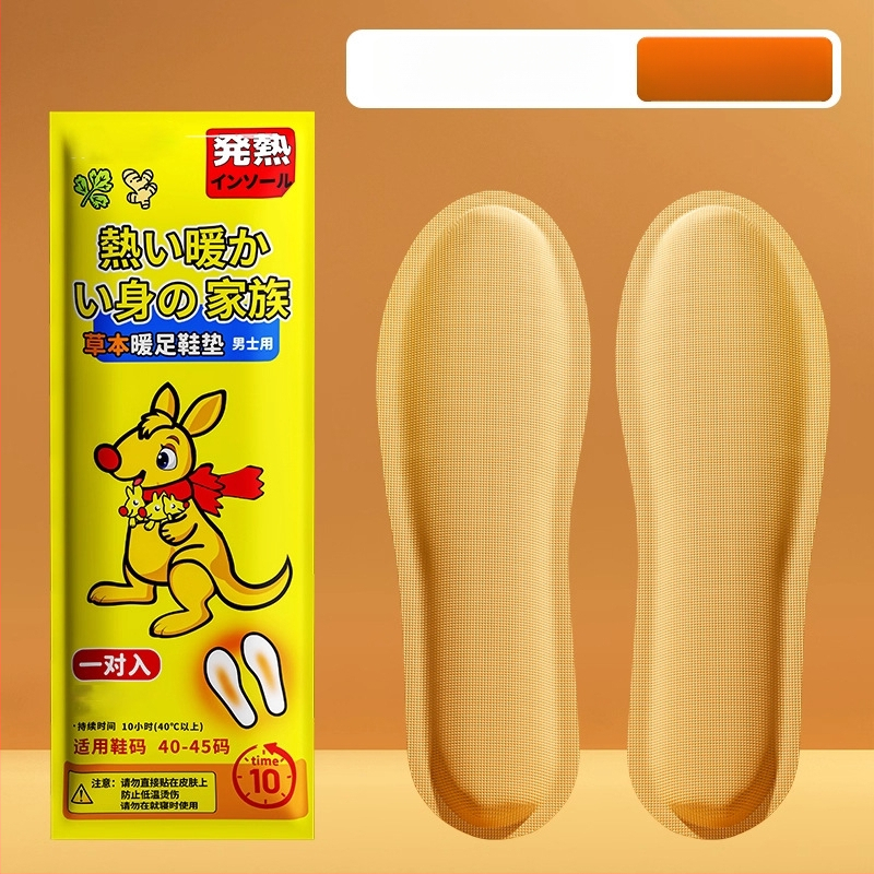 Отопляващи стелки за обувки, унисекс, пълна дължина, материали: железен прах, вода, активен въглен, за възрастни