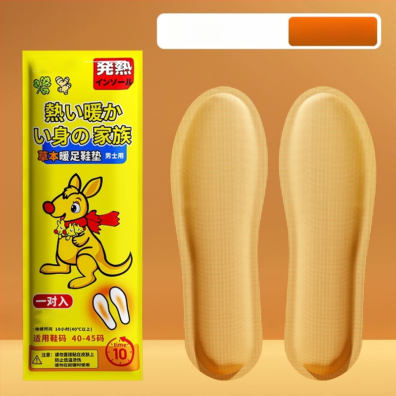 Отопляващи стелки за обувки, унисекс, пълна дължина, материали: железен прах, вода, активен въглен, за възрастни