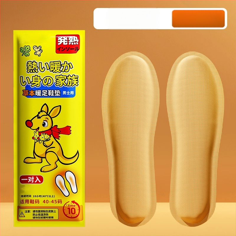 Отопляващи стелки за обувки, унисекс, пълна дължина, материали: железен прах, вода, активен въглен, за възрастни