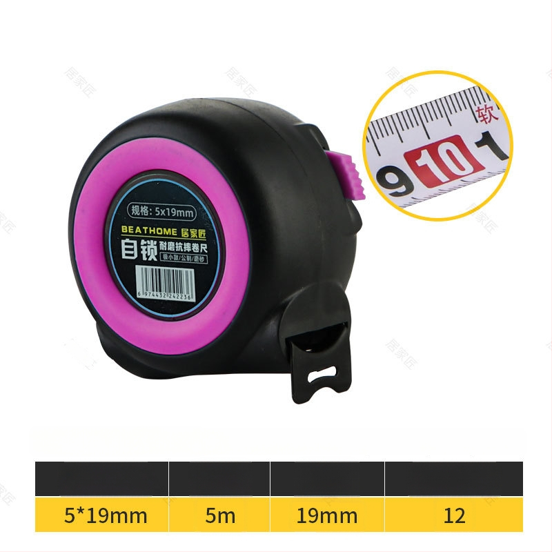 Home Craftsman Acél mérőszalag, esésálló, vastagított és keményített penge, rozsdamentes acél tokkal, 12 db dobozban