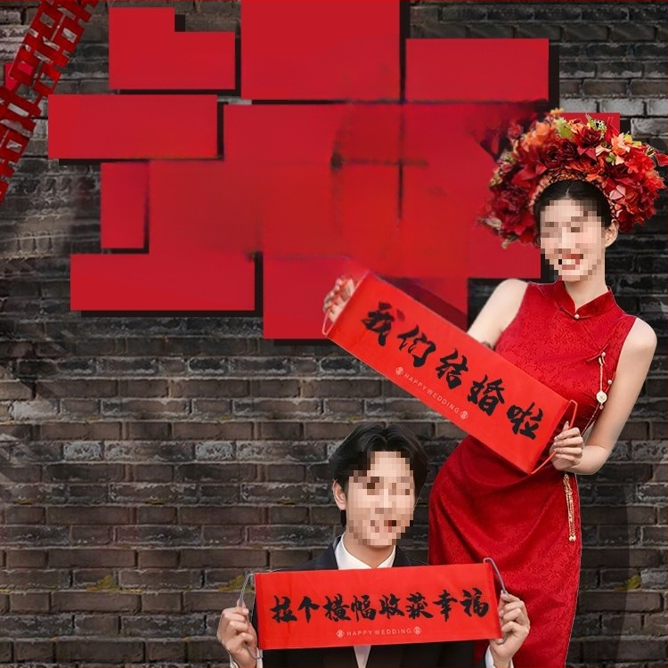 Vjenčani foto backdrop – zidna naljepnica rekvizita za dekoraciju zaruka; nije uvezeno; osobni poklon