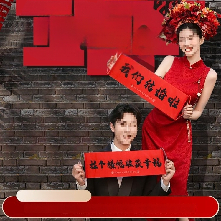 Vjenčani foto backdrop – zidna naljepnica rekvizita za dekoraciju zaruka; nije uvezeno; osobni poklon