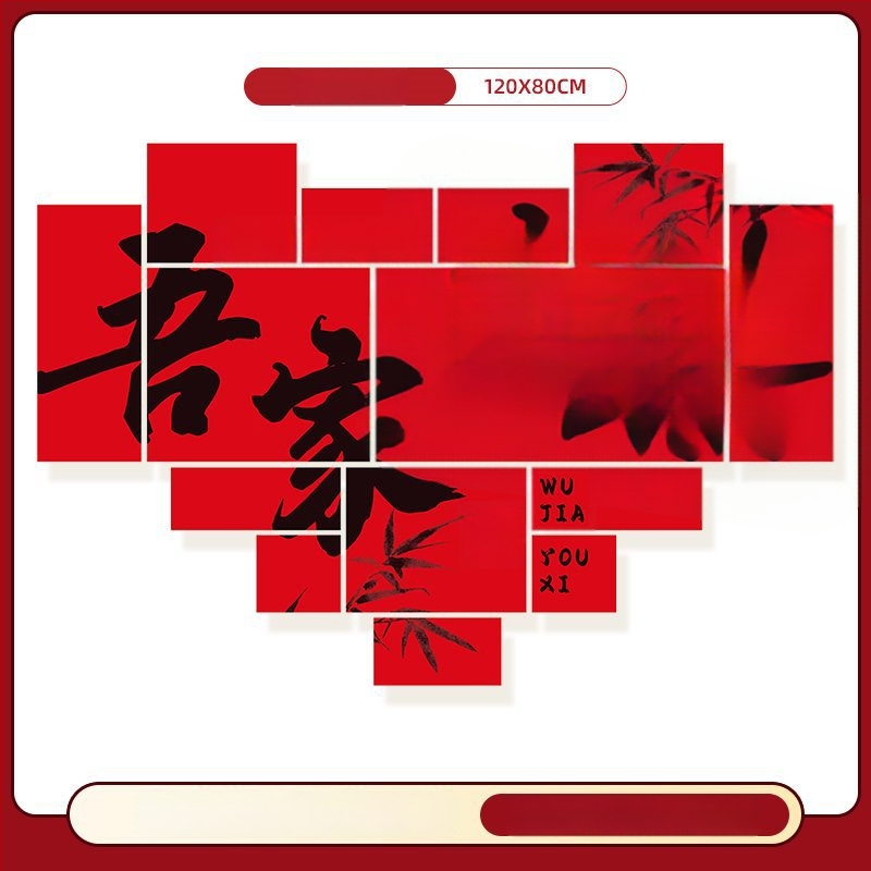 Vjenčani foto backdrop – zidna naljepnica rekvizita za dekoraciju zaruka; nije uvezeno; osobni poklon